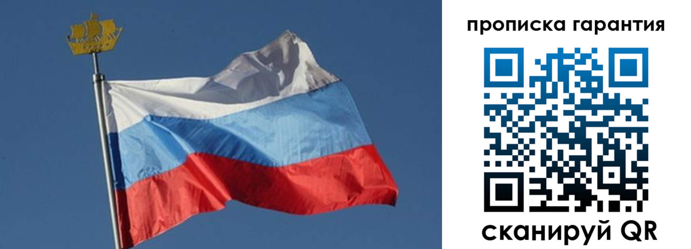 временная регистрация законно в Верхнем Уфалее